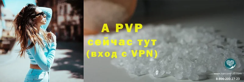 Alpha PVP СК КРИС  Кондрово 