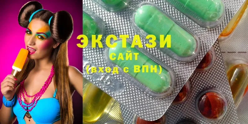 Экстази 280 MDMA  Кондрово 