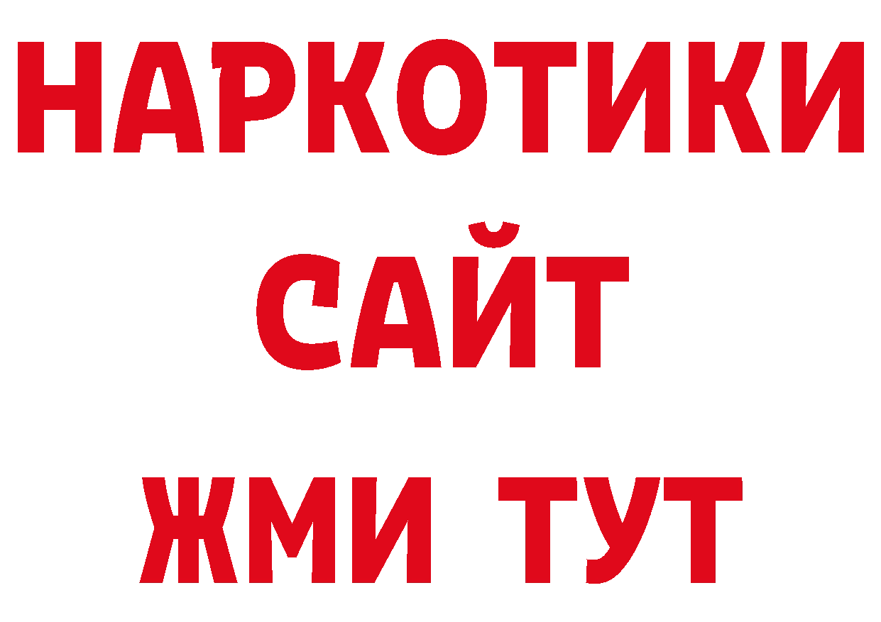 Гашиш 40% ТГК как зайти дарк нет ОМГ ОМГ Кондрово